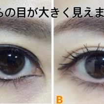 うそっ！メイク前より目が極小…「アイラインのNGな引き方」3つ