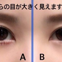 目は小さく…顔は大きく！明日から見直すべき「勘違いメイク」3種