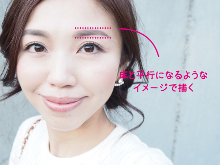 綾瀬はるかを急激に可愛くしたのは…「眉の形」！秘密の描き方教えます