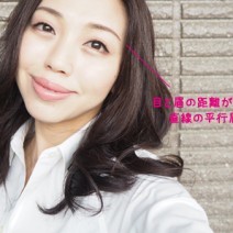 月9の石原さとみが…また変わった！「デキるモテ女の眉」描き方教えます