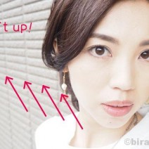 サッとひと塗りグッと上がる！整形級「リフトアップメイク」3テク