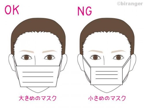 実は小顔効果も マスクでいつもより可愛くなる メイクルール3つ 美的 Com