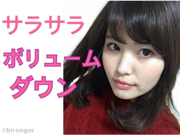 さすが女優の隠しテク サラヘアのまま ボリューム抑える 美髪術 美的 Com