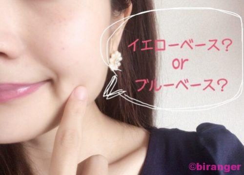 エ ン 青みピンク が似合わない はコントロールカラーが解決 美的 Com