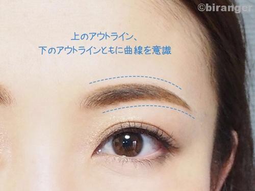 太眉は古い プロがこの秋注目 最新の愛されトレンド眉 の描き方 美的 Com