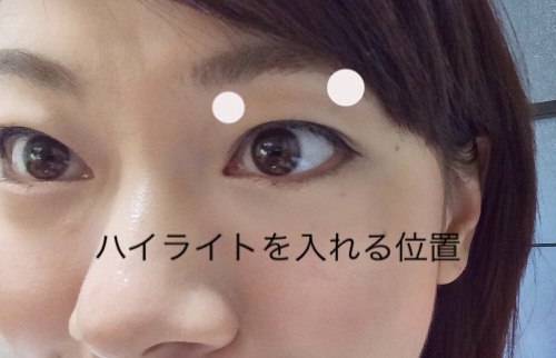 「ぽってり奥二重」の人がより目を小さく見せる勘違いNGメイク