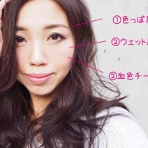神崎恵の「ジュワッと色気」がお手本！女度が高まるメイク秘技3つ