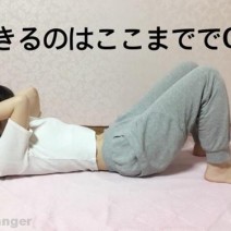 驚くほどラクにぷよ腹が凹む！舞台女優の「技あり腹筋」