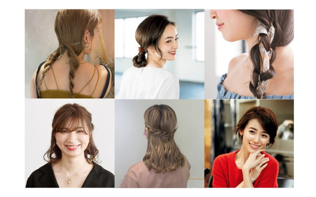 簡単に可愛い髪型になれる ヘアアレンジ鉄板連発 美的 Com