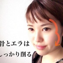 ゼッタイ顔痩せ！エクサにお猿メイクで…「技あり小顔テク」4つ