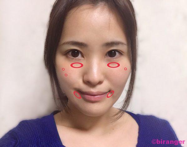 スッピンじゃない!? 65％女子が「お泊りデート」でメイクしてると判明