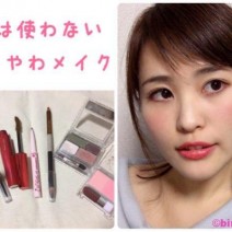 うるっと可愛い「うさぎメイク」！大人女子向け…柔らか顔のつくり方