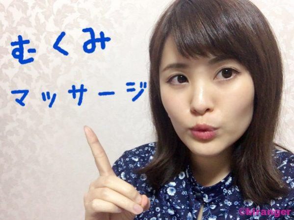 下半身おデブに終止符！100円でできる「脚のむくみ」スッキリケア