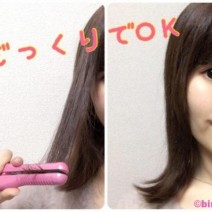 ハンパ髪がパッと垢抜け！「伸ばしかけロブ」のこなれアレンジ3つ