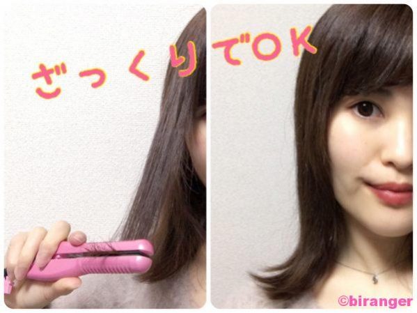 ハンパ髪がパッと垢抜け！「伸ばしかけロブ」のこなれアレンジ3つ