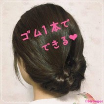 ゴム1本で完成！進化系くるりんぱも…簡単＆時短「まとめ髪」3つ