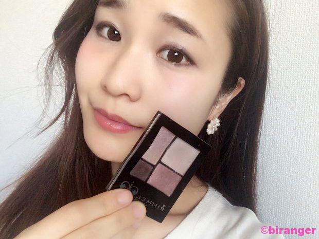 今日色っぽい…と彼がドキッ！ピンクで完成「大人可愛い」アイメイク術