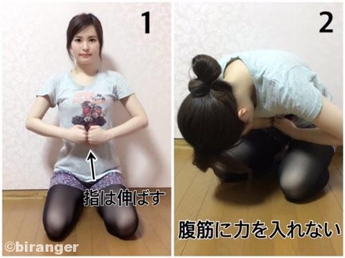 驚くほど疲れが取れる！舞台女優の「寝る前5分」体ほぐしストレッチ