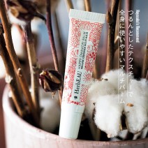 早坂香須子のhappy organic cosme! vol.21　真冬の乾燥レスキューオーガニック