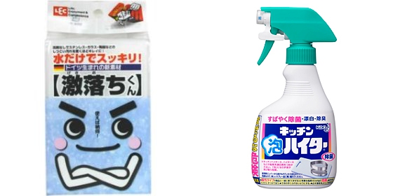 たった10秒で新品同様の「ピカピカキッチン」にする方法