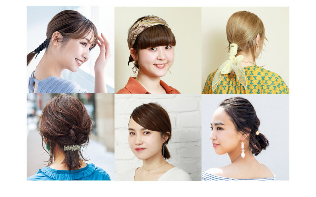 ボブのひとつ結び ダサ見えしない アレンジ15のやり方 美的 Com