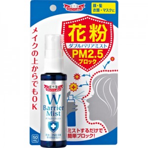ドクターシーラボ│ダブルバリアミスト