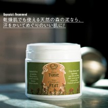 早坂香須子のhappy organic cosme! vol.22　春先の攻めと守りのオーガニックバランスケア