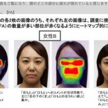 ちょ…大丈夫？2位くすみ「お疲れ顔だな」と感じる他人の肌状態1位は