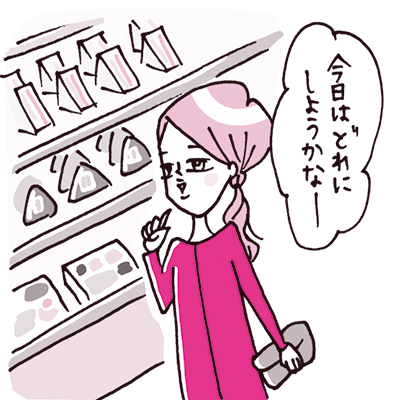 生理中の眠い だるい そんな不調の原因とは 日頃から気をつけたい生活習慣 美的 Com