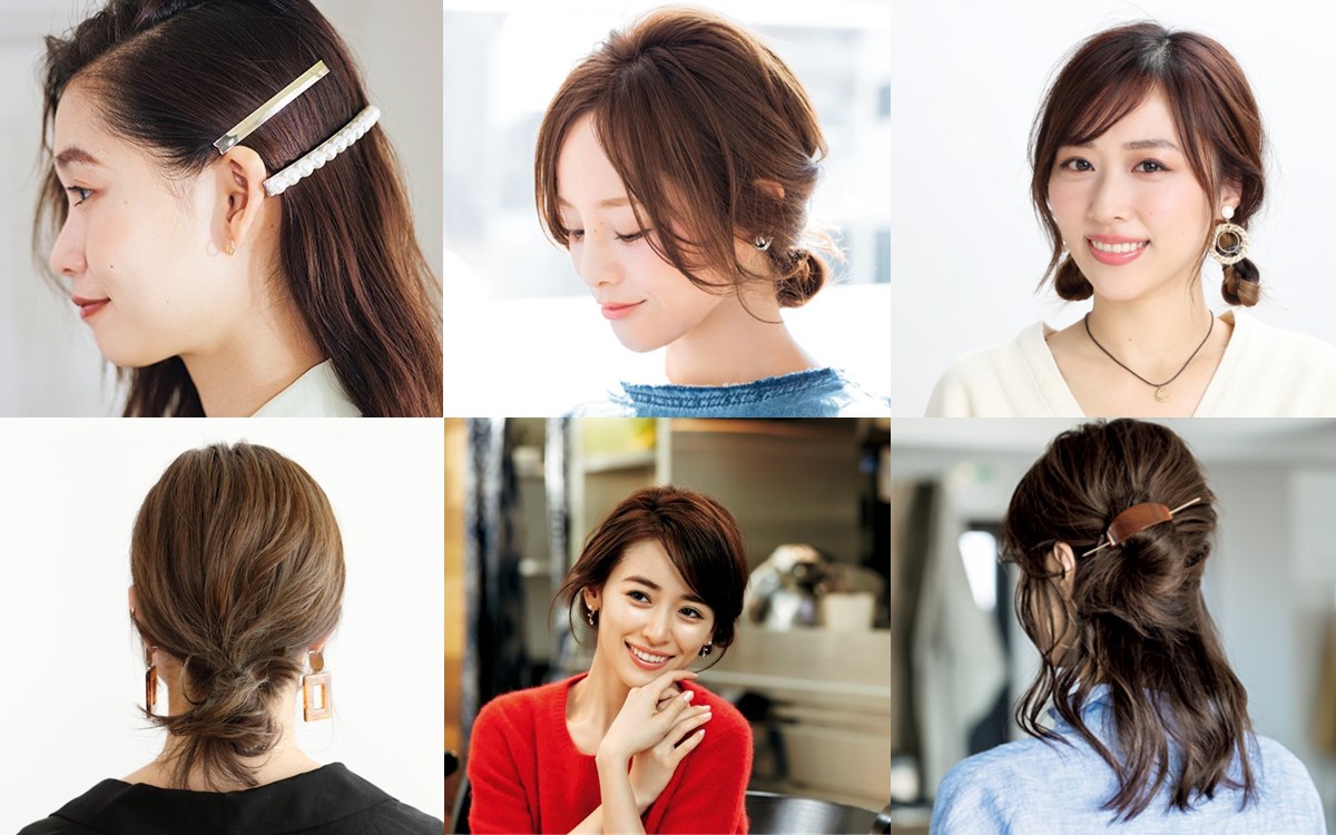 絶対みつかる おしゃれなヘアアレンジ 簡単44連発 美的 Com