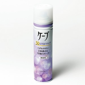 清潔感あるハンサムポニーテール