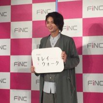 磯村勇斗さんも登場！歩くとイケメンがほめてくれる「キレイ ウォーク」キャンペーン