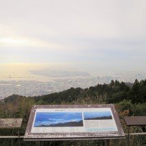 山ガールも驚く“日本のマヤ遺跡”!? ディープな神戸の自然に触れる旅【キレイになる旅 by ビューティ＆トラベルライター 石原有起 Vol.25】