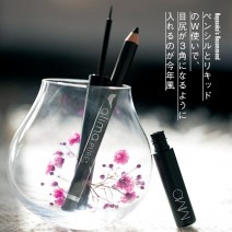 早坂香須子のhappy organic cosme! vol.23　早坂流‘18年オーガニック春メイク