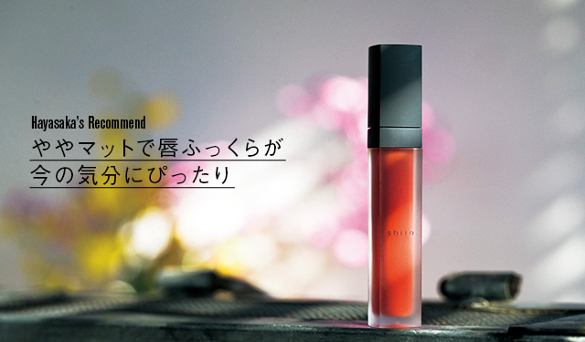香りで心を動かしながらキレイになれば、免疫力も上がる！