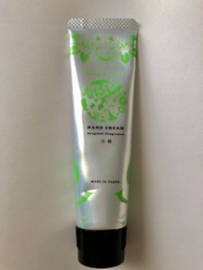 美的クラブおすすめ！いい香りを楽しみたい方向けハンドクリーム