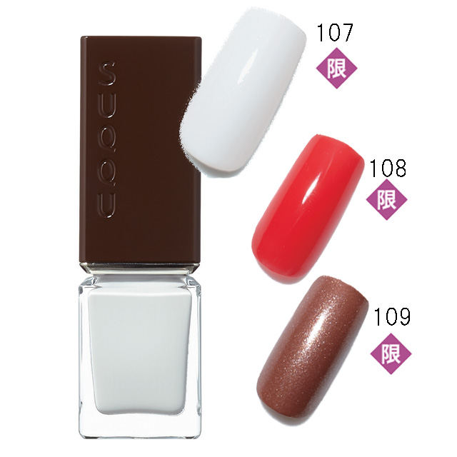 SUQQU|ネイル カラーポリッシュ