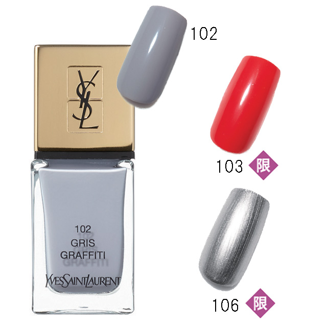 イヴ・サンローラン・ボーテ|ラ ラッククチュール