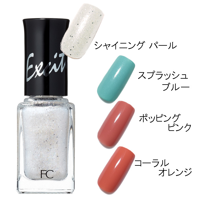 ファンケル｜ネイルカラー