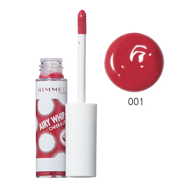 リンメル｜エアリーホイップ チーク＆ リップ 