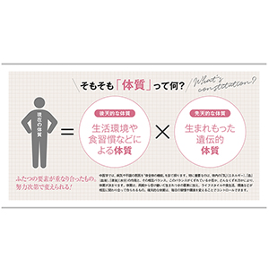 何度もダイエットしているけどいつも失敗…実は『やってはいけない』ダイエットがあるって知ってた？
