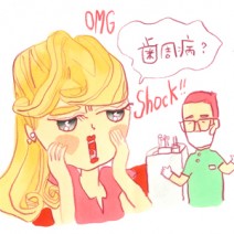 しっかりかめる歯＆歯茎でないと、老け顔へまっしぐら!【オーラルケア・予防歯学編】