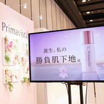 美的FES｜「プリマヴィスタ」ブースは長蛇の列！「美的」史上最大規模の美容祭典レポート
