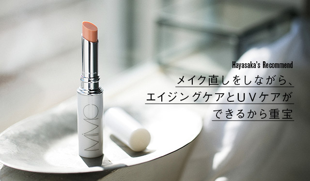 揺らぎによる過剰な皮脂の分泌をコントロールして心地よくなれます