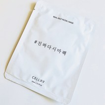 目指せオルチャン肌！ 透明美肌を叶えてくれる韓国コスメベスト3