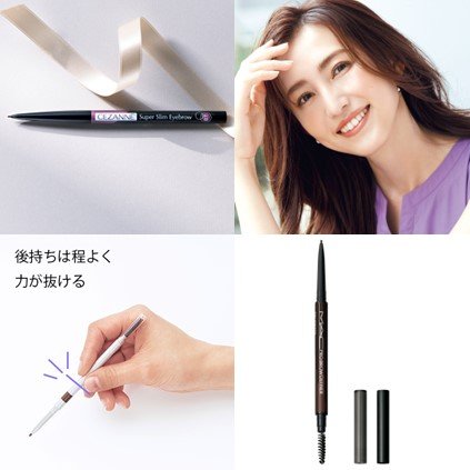 シュウウエムラ ハードフォーミュラ 9 アイブロウ 6本 眉