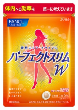 ダイエットサプリおすすめ 脂肪燃焼タイプや吸収を抑えるタイプまで 効果的な摂り方 市販で効果ありと評判 口コミ付きサプリ 美的 Com