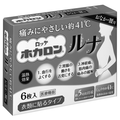 生理痛にも◎仙骨をあたためて血流アップ