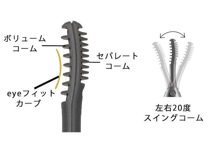 マツエクやつけまつげ派にも◎おすすめホットビューラーと使い方