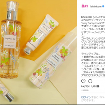 圧巻の2333いいね！限定夏コスメを制した1位は…あの顔～先週のインスタ映えVol.1～